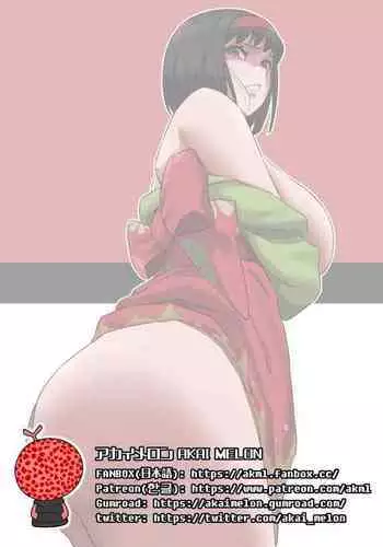 レポートレッド08 VS 自然を愛する お嬢様