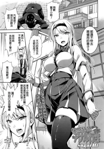 Limited Anal Express