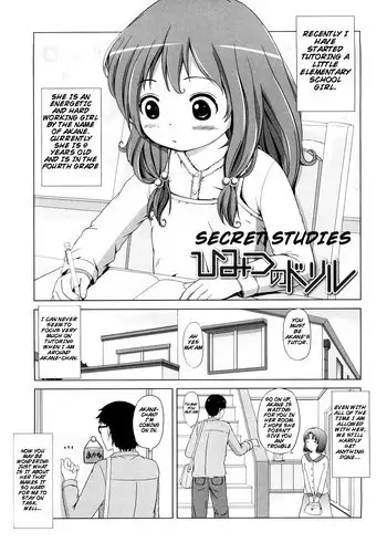 [Himeno Mikan] Secret Studies [Eng] [Mistvern]