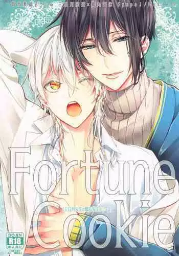Fortune Cookie