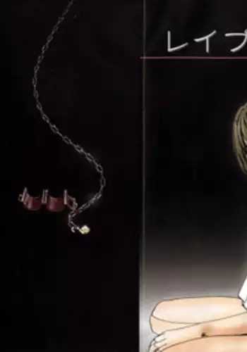 [Sakabe Shuuichi] Rape Vol.2