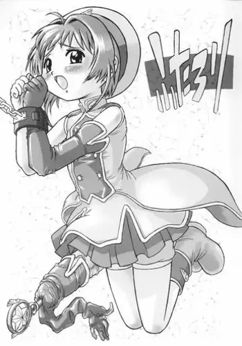 [Radiohead] Futaloli