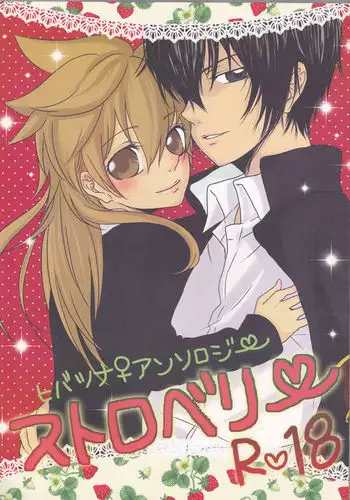 HinaTsuna Anthology - Strawberry