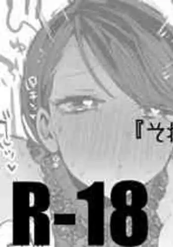 [りんごくらぶ] それ行け炎上流星群編[中国翻訳]