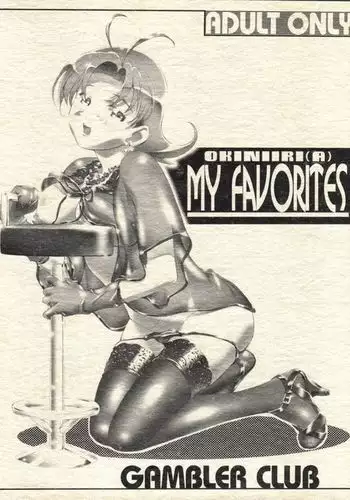 MY FAVORITES