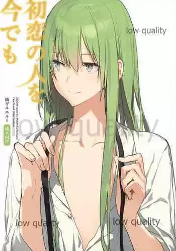 [AMEINIAS (Asami Kei)] Hatsukoi no Hito o Ima demo (Fate/Grand Order)