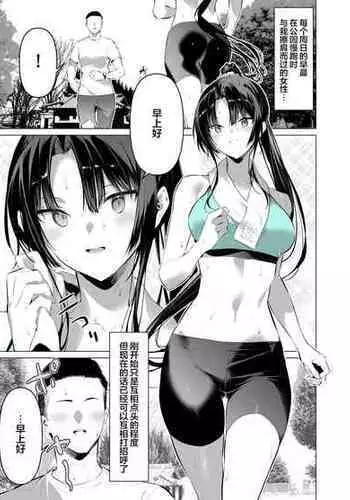 [Hiiragi Yuichi] Kendou Shoujo 11[Chinese]