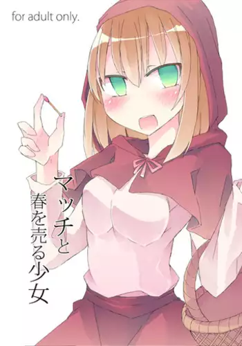 (C87) [Nijiiro Suisho (Nanashiki)] Match to Haru o Uru Shoujo