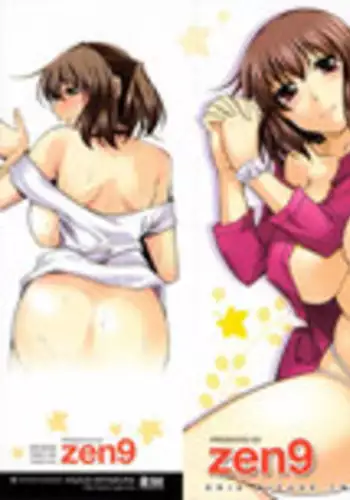 [zen9] Mizuse Orie 21-sai Vol.2