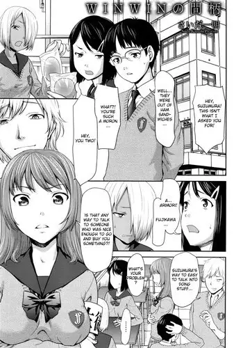 [Saida Kazuaki] Win Win no Aidagara | WIN WIN Situation (ANGEL Club 2016-03) [English] =7BA=