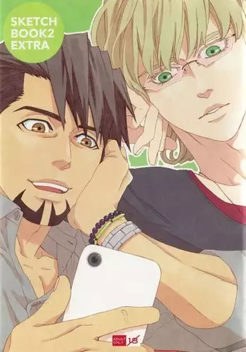 SKETCHBOOK sairoku 2 Extra