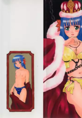 [Yamanobe Kitta] Himesama no Kagiana | DEBUTANT