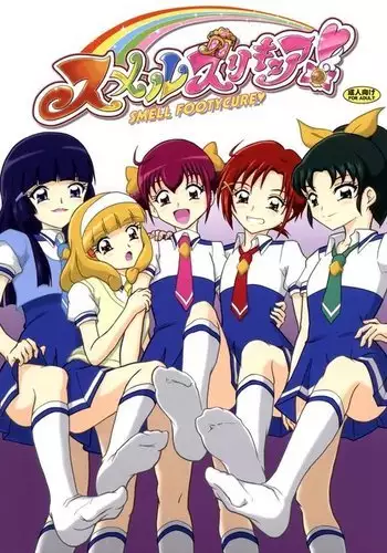 Smell Zuricure | Smell Footycure