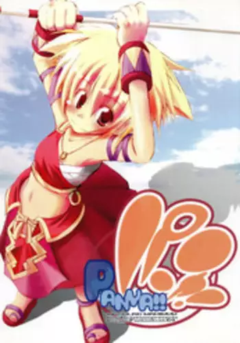 (C67) [MASULAO MAXIMUM (Kazekawa Nagi)] Panya!! (Sukatto Golf Pangya)