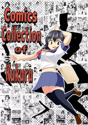 [Kukuru] Comics Collection of Kukuru