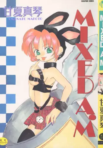 [Amanatsu Makoto] Mixed AM