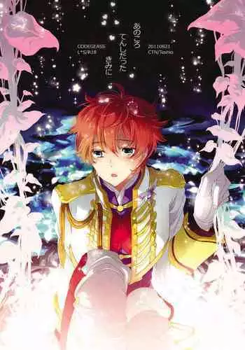 Ano Koro Tenshi Datta Kimi ni