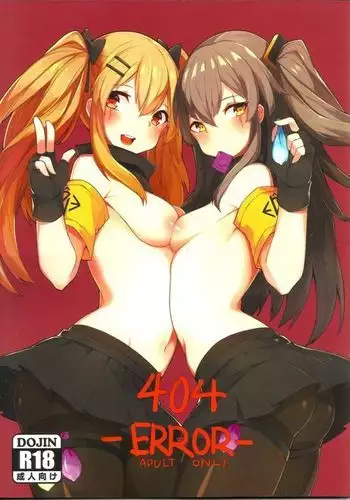 <毛玉丸>404 ERROR