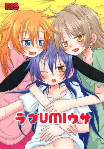 (Bokura no Love Live! 11) [ROUTE885 (Hachiwulf)] Love umi Usa (Love Live!)