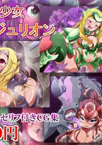 Moto Masou Shoujo Angelion