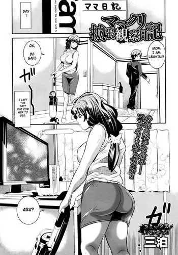 [Sanpaku] Mama Cli Kakuchou Kansatsu Nikki | Mama's clit extension journal (COMIC Masyo 2016-07) [English] [man-machine translations]