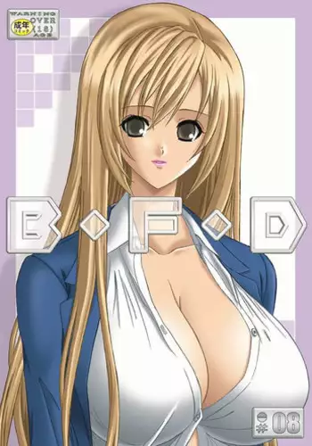 (Suika Musume 01) [Bousou!! Fuhatsudan (Takai Biki)] BFD 08 (Minami-ke)