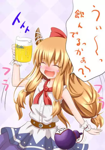 [Ginyou Haru] Suika Route (Touhou)