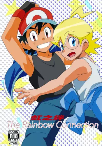 The Rainbow Connection