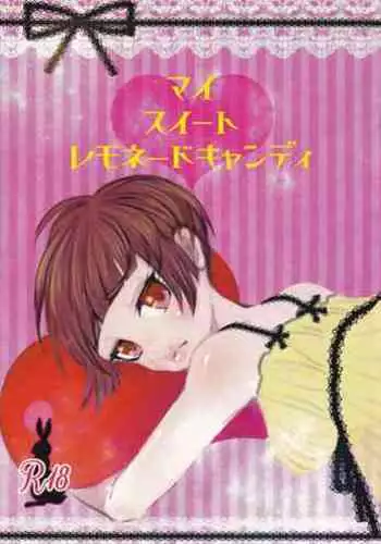 My sweet lemonade candy