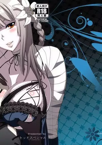 Futanari no Uta | Futanari Song