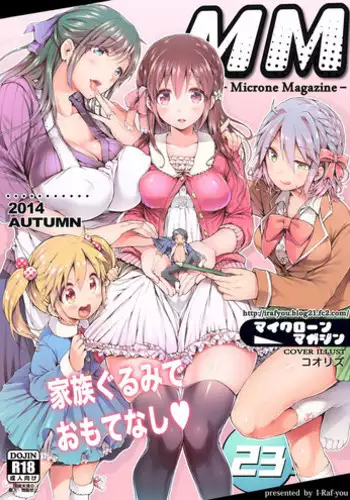 [I-Raf-you (Koorizu)] Microne Magazine Vol. 23 [English]