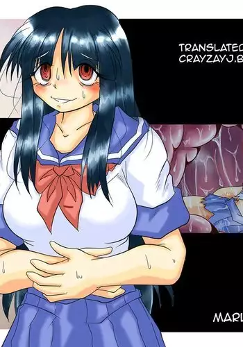 Watashi no Naka ni Iru Daisuki na Daisuki na Tomodachi